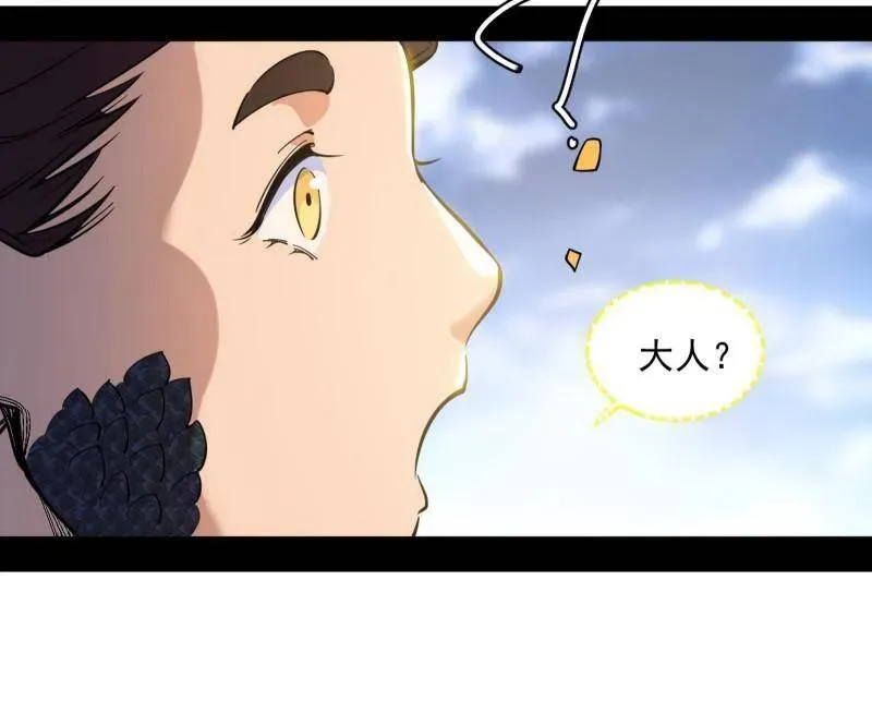 第528话 谢焱的特洛伊木马计划 第135页