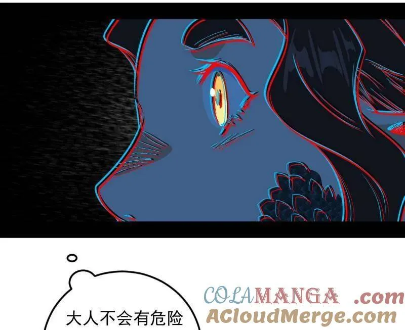 第528话 谢焱的特洛伊木马计划 第141页