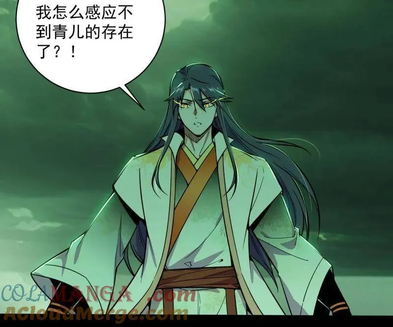 第529话 玩计谋的遇到不讲理的 第5页