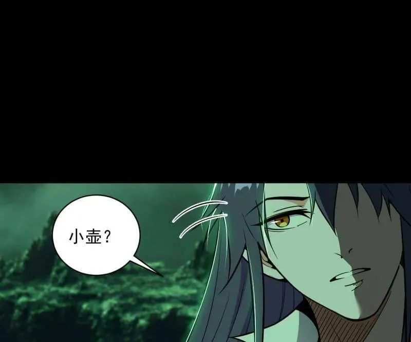 第529话 玩计谋的遇到不讲理的 第6页