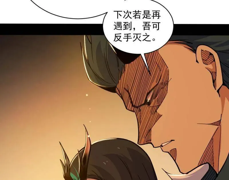 第529话 玩计谋的遇到不讲理的 第31页