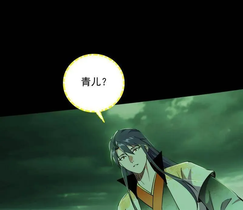 第529话 玩计谋的遇到不讲理的 第58页