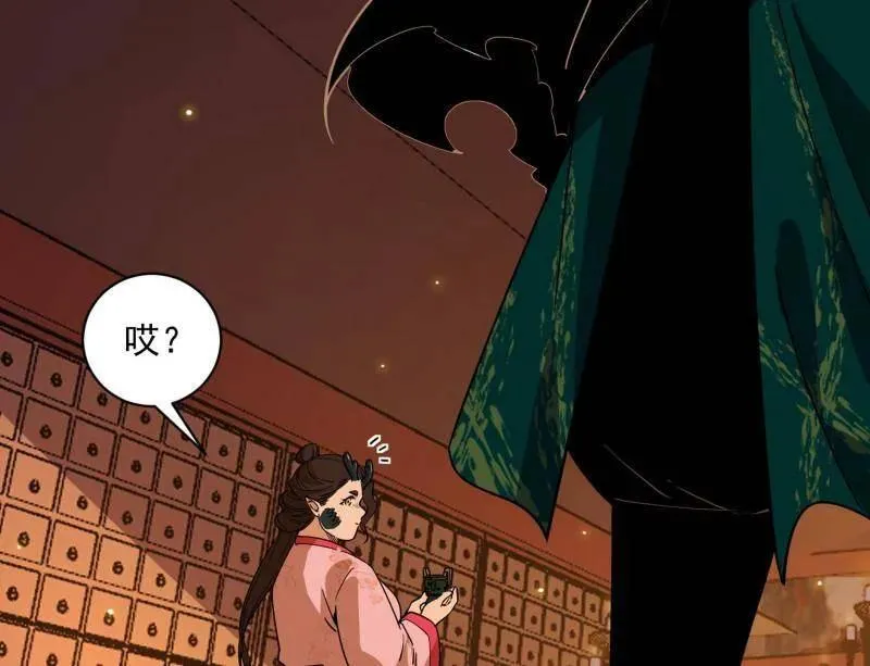 第529话 玩计谋的遇到不讲理的 第68页