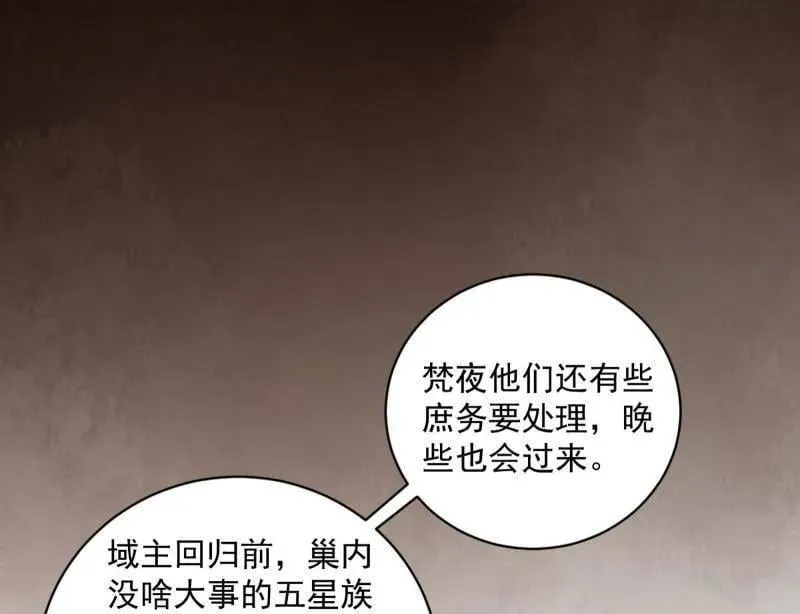 第529话 玩计谋的遇到不讲理的 第70页