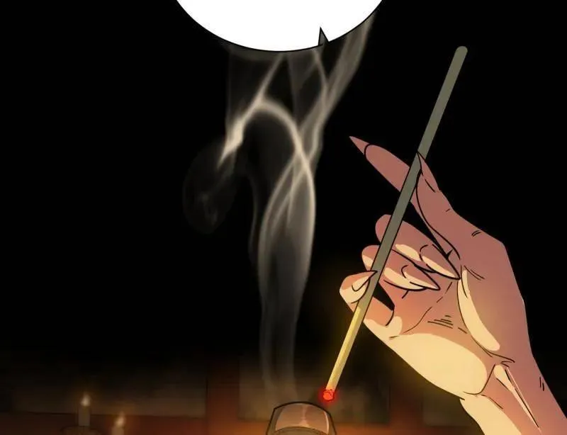 第529话 玩计谋的遇到不讲理的 第76页