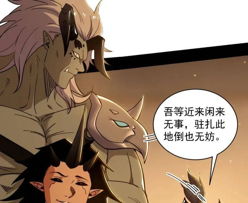 第529话 玩计谋的遇到不讲理的 第119页