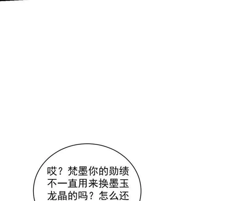 第529话 玩计谋的遇到不讲理的 第123页