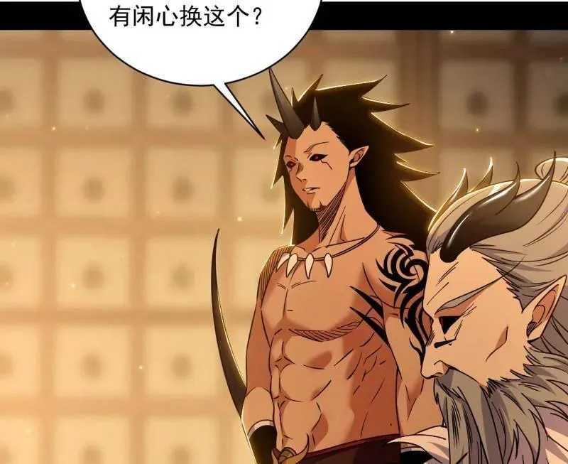 第529话 玩计谋的遇到不讲理的 第124页