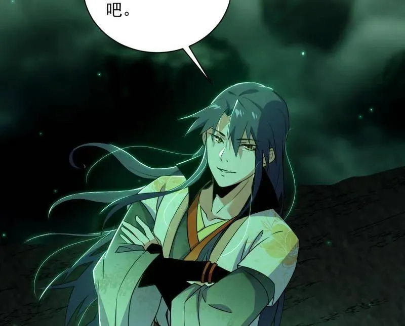 第529话 玩计谋的遇到不讲理的 第134页