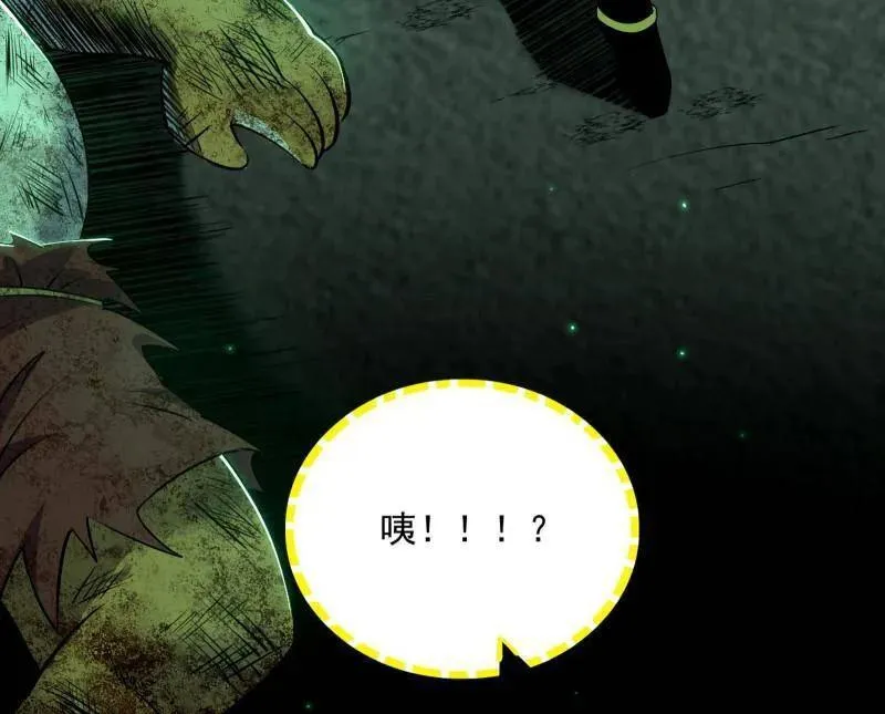 第529话 玩计谋的遇到不讲理的 第136页