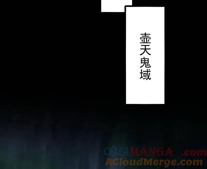 第530话 只要等待，机会总会来的 第17页