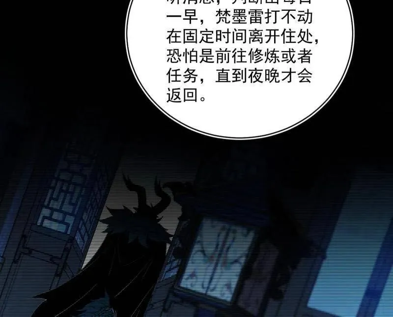 第530话 只要等待，机会总会来的 第35页