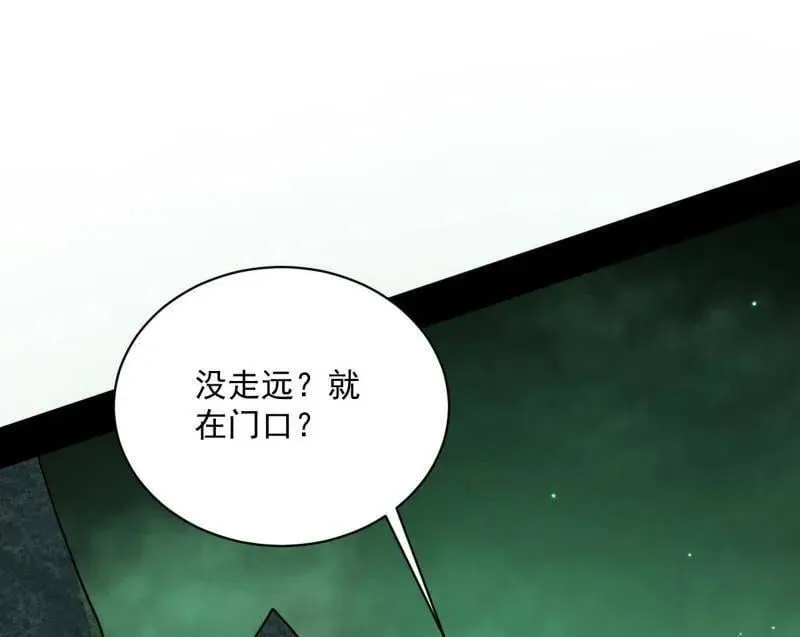 第530话 只要等待，机会总会来的 第63页