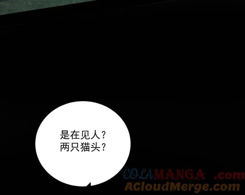 第530话 只要等待，机会总会来的 第65页