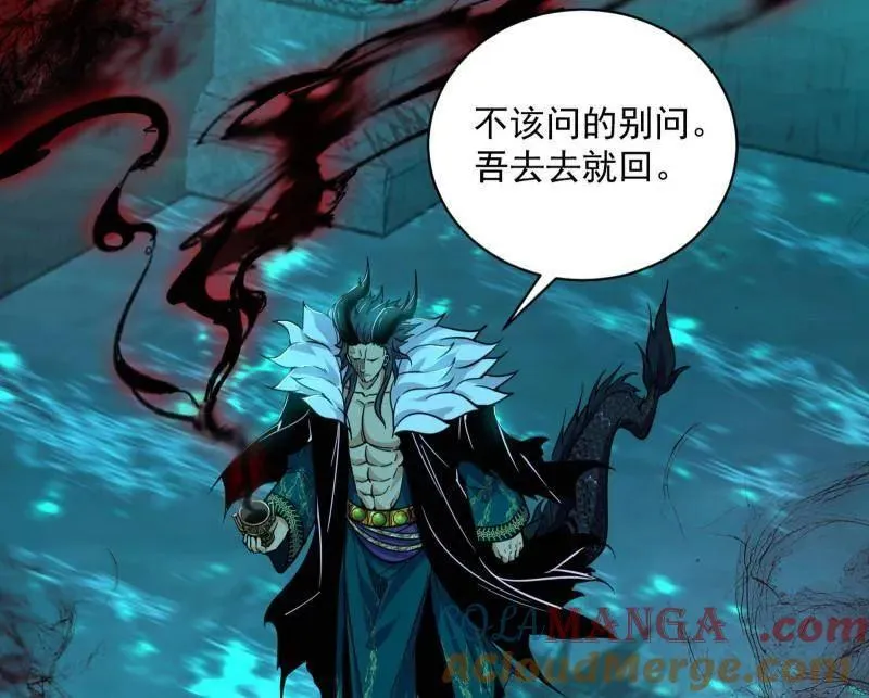 第530话 只要等待，机会总会来的 第129页