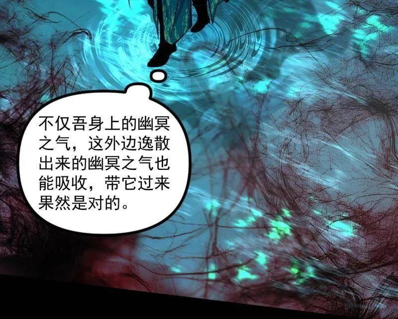 第530话 只要等待，机会总会来的 第130页