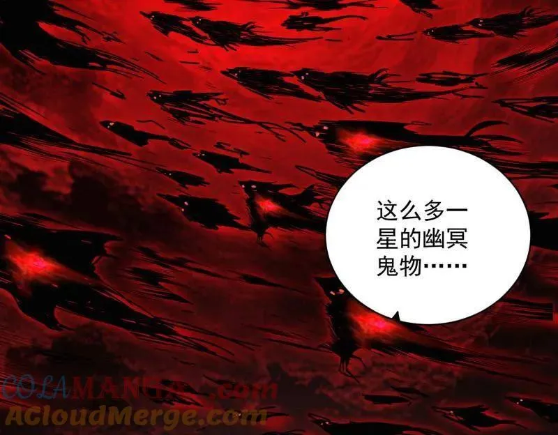 第530话 只要等待，机会总会来的 第137页
