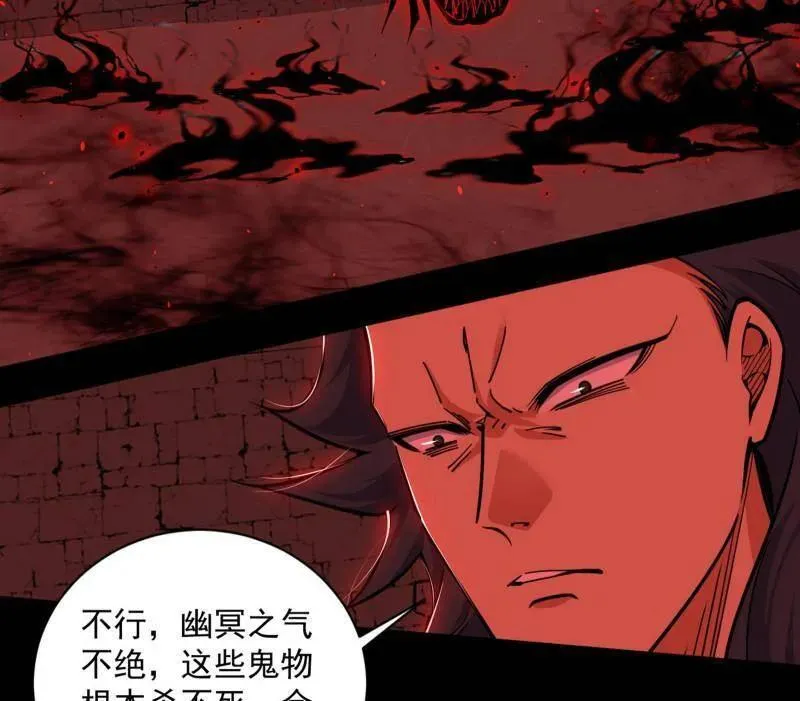 第530话 只要等待，机会总会来的 第156页