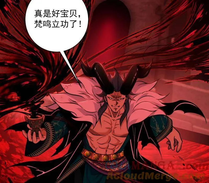 第530话 只要等待，机会总会来的 第161页