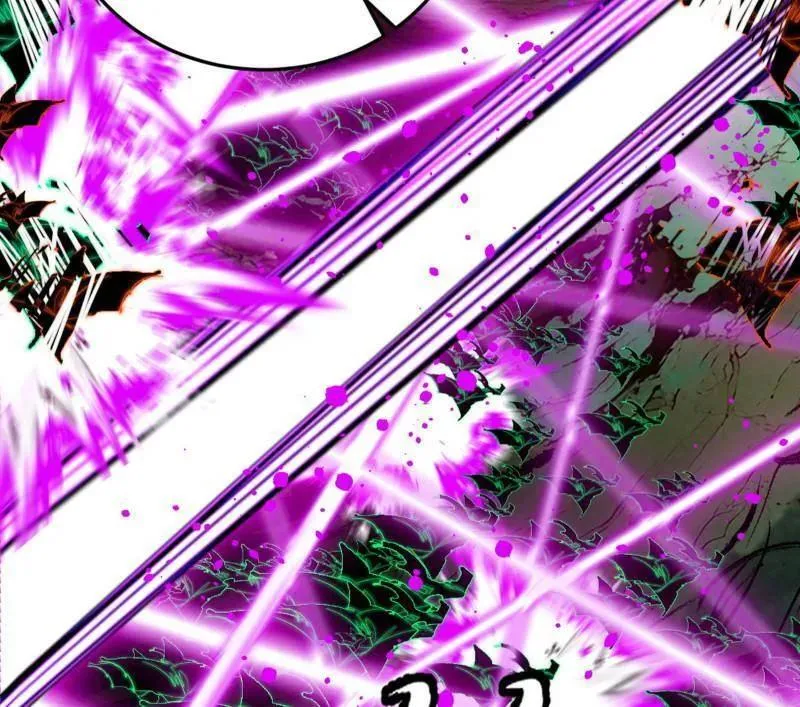 第531话 致命背刺 第8页