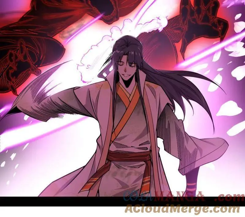 第531话 致命背刺 第17页