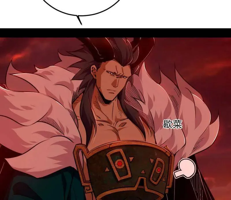 第531话 致命背刺 第23页