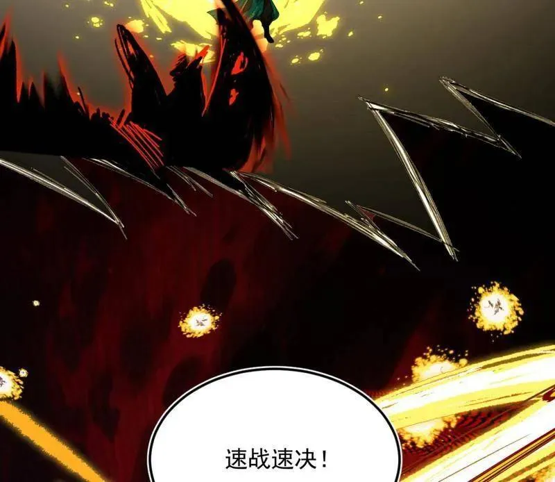 第531话 致命背刺 第26页