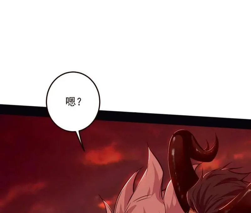 第531话 致命背刺 第40页
