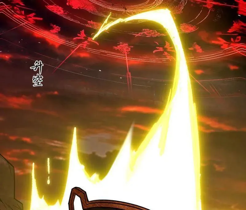 第531话 致命背刺 第47页