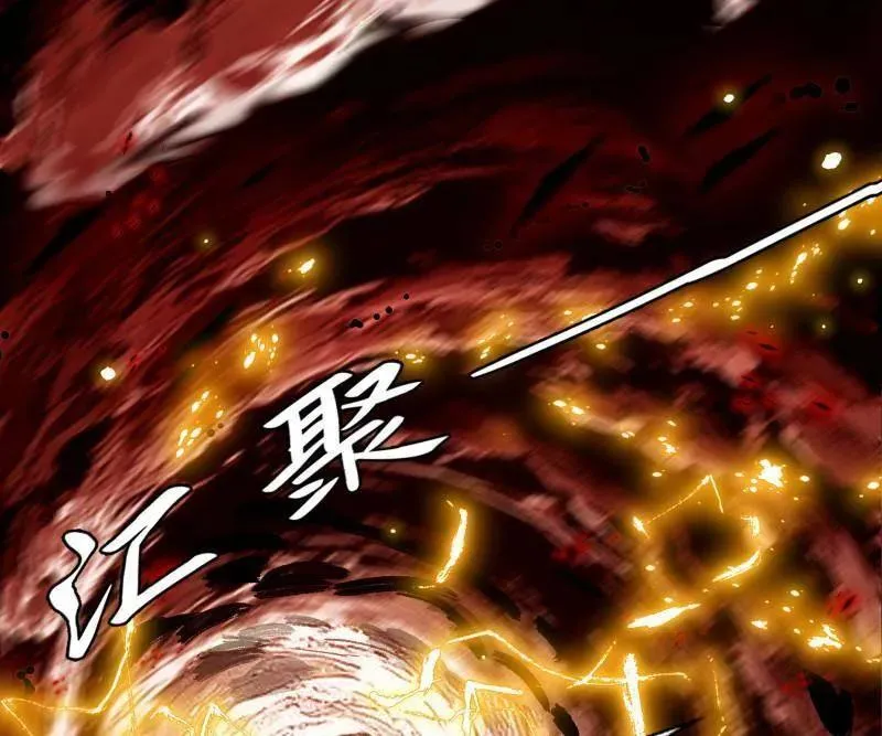 第531话 致命背刺 第79页