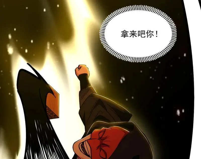 第531话 致命背刺 第104页