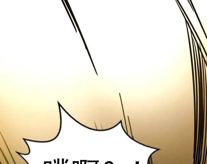 第531话 致命背刺 第107页