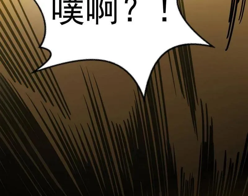 第531话 致命背刺 第108页