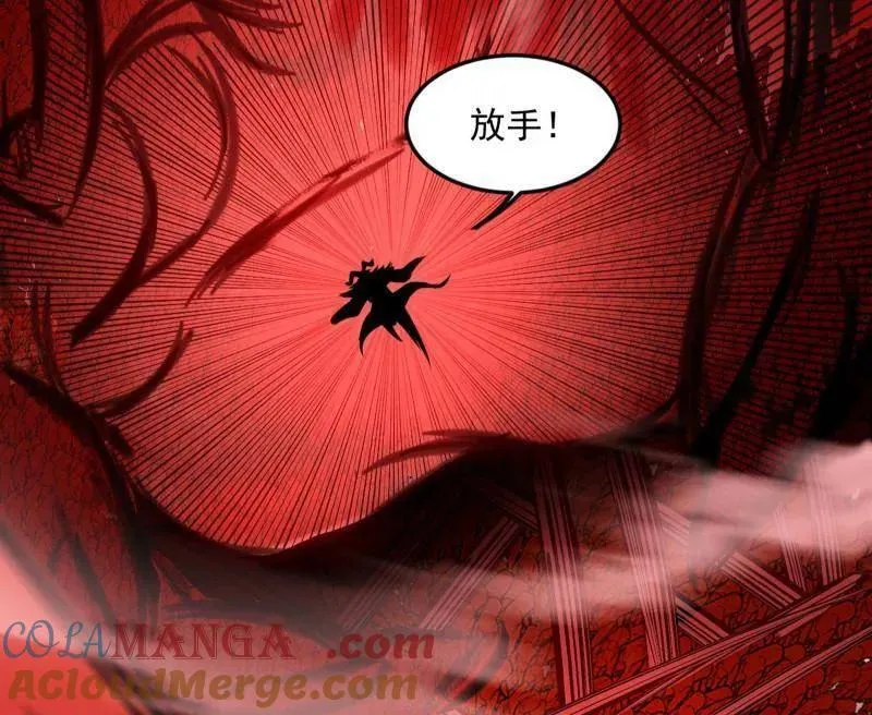 第531话 致命背刺 第117页