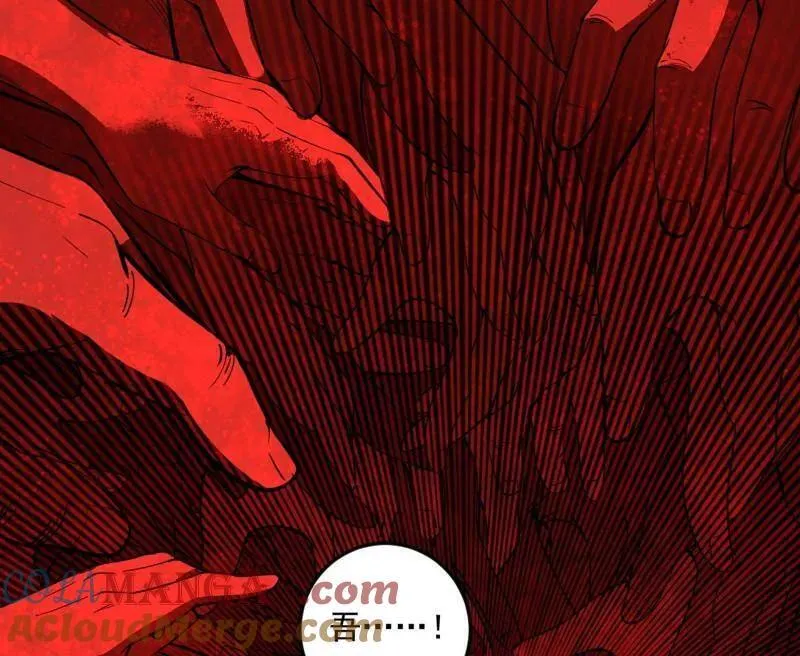 第531话 致命背刺 第121页
