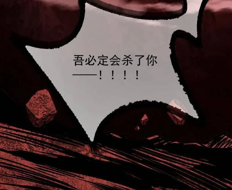 第531话 致命背刺 第126页