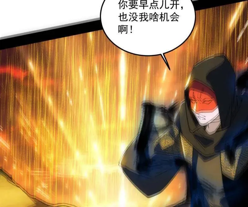 第531话 致命背刺 第132页