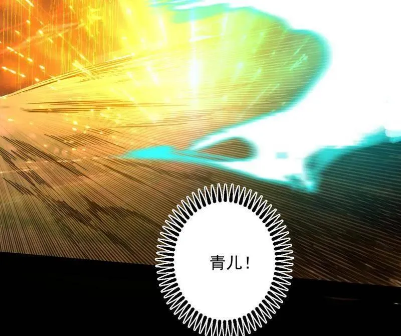 第531话 致命背刺 第135页