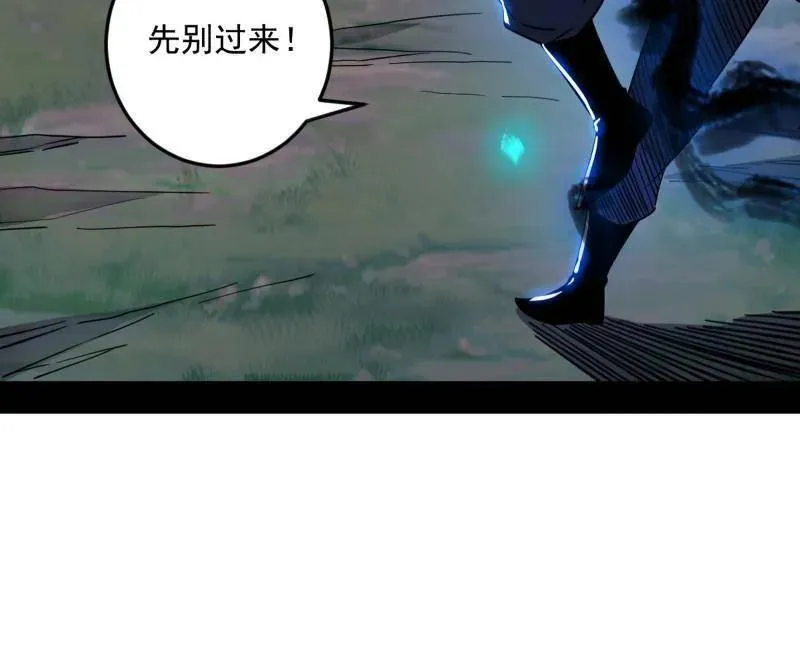 第531话 致命背刺 第139页