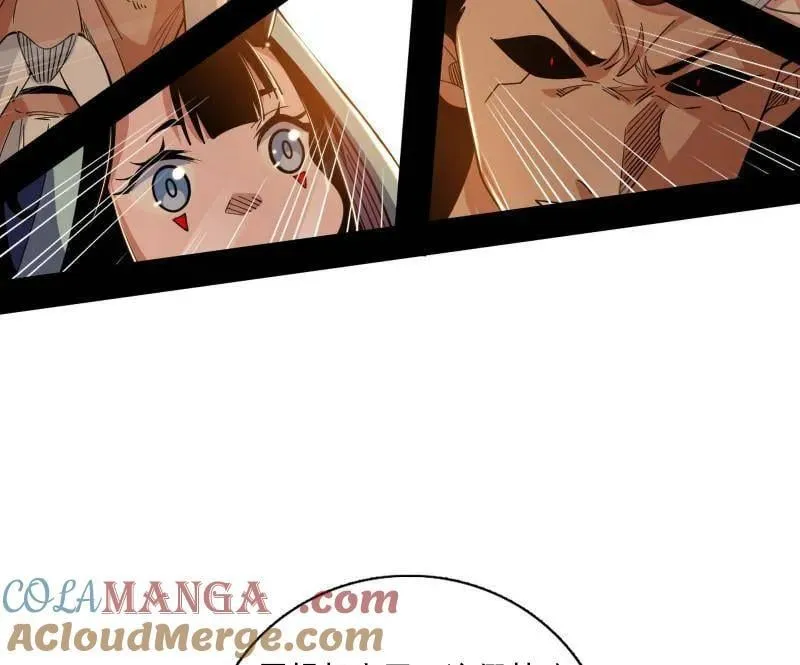 第532话 阴差阳错 第49页