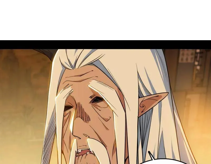 第532话 阴差阳错 第100页