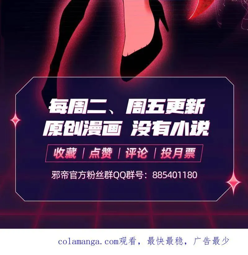 第532话 阴差阳错 第128页
