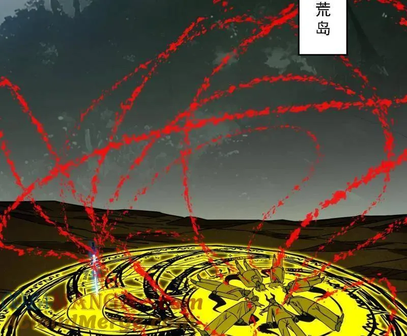 第533话 夏极霸乱炼的封天剑 第5页