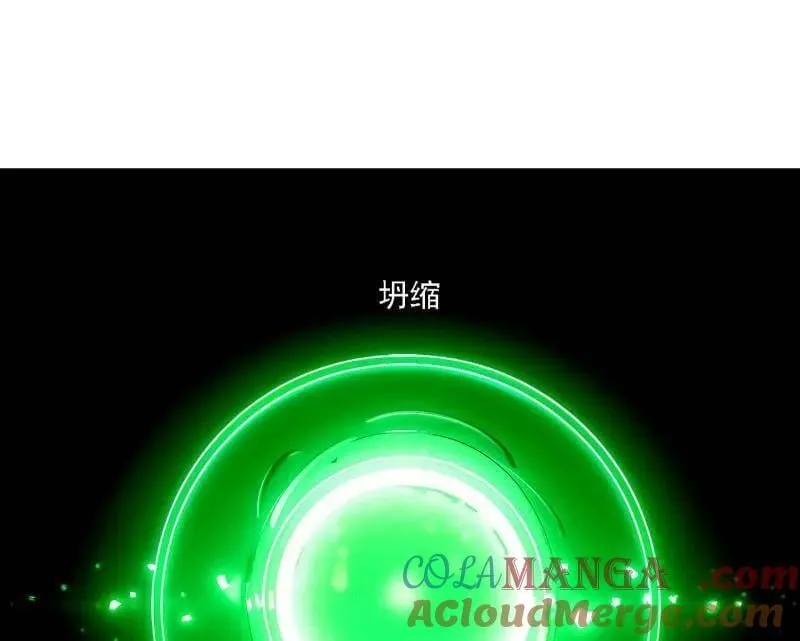 第533话 夏极霸乱炼的封天剑 第113页