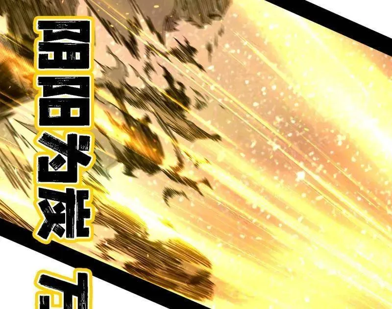 第534话 自助法宝劫 第20页