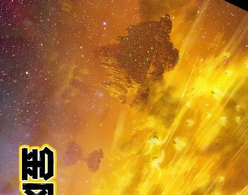 第534话 自助法宝劫 第22页