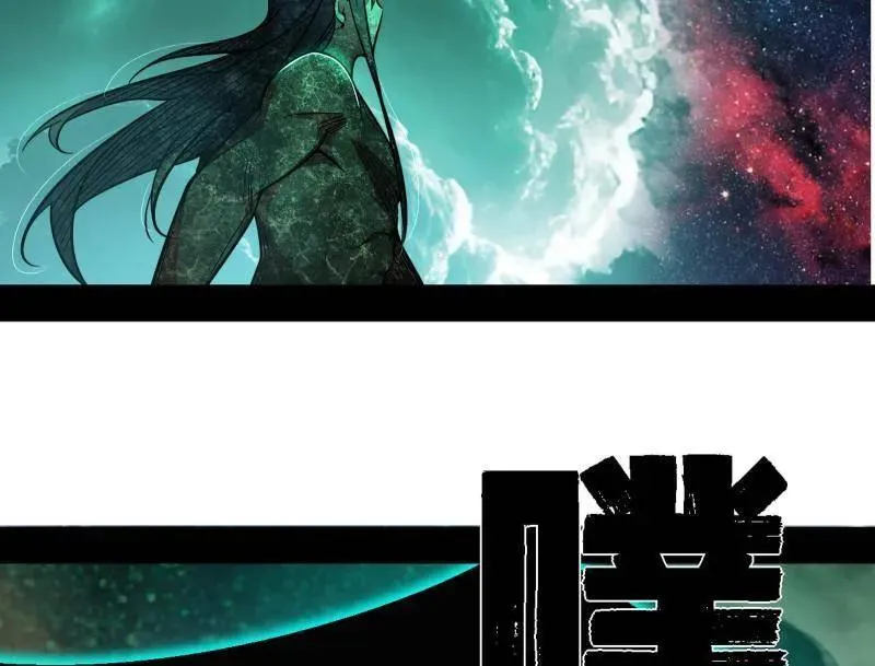 第534话 自助法宝劫 第99页