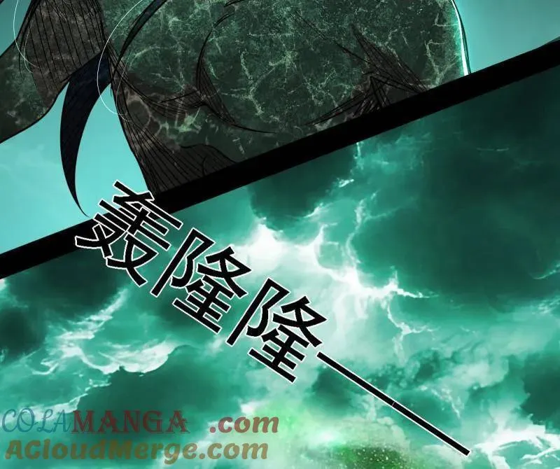 第534话 自助法宝劫 第109页