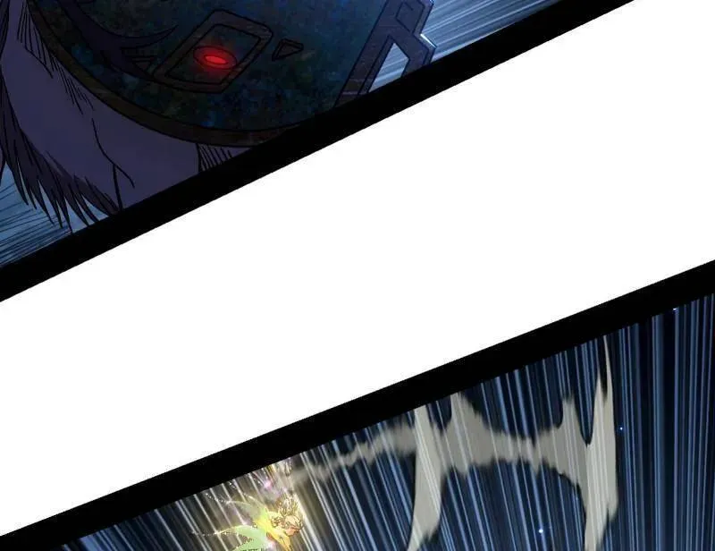 第535话 这是星劫？！ 第8页
