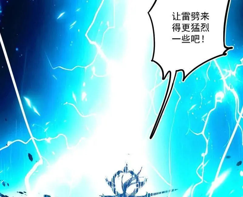第535话 这是星劫？！ 第18页